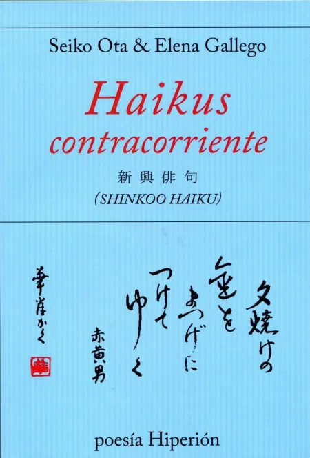 Haikus Contracorriente 733