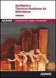 Temario. Auxiliares y Tecnicos Auxiliares de Bibliotecas