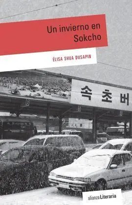 Un Invierno en Sokcho