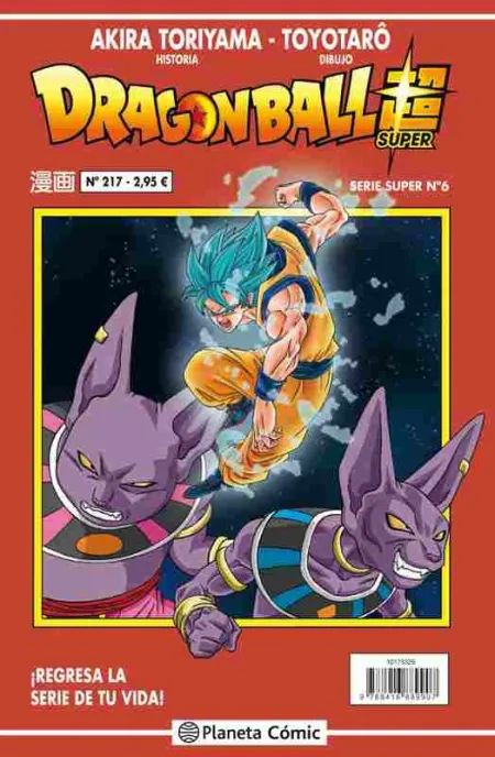 Dragon Ball Serie Roja Nº 217