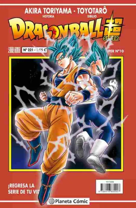 Dragon Ball Serie Roja 221