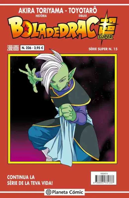 Bola de Drac Sèrie Vermella Nº 226