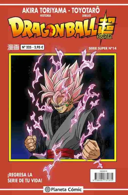 Dragon Ball Serie Roja Nº 225