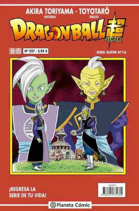 Dragon Ball Serie Roja Nº 227 (Vol 4)