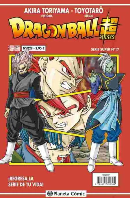 Dragon Ball Serie Roja Nº 228 (Vol 4)