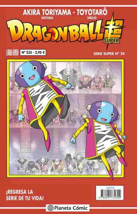 Dragon Ball Serie Roja Nº 235 (Vol5)