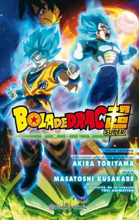 Bola de Drac Broly (Novela)