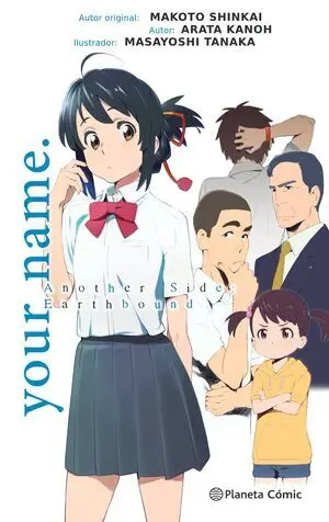 Your Name. Another Side (Novela)