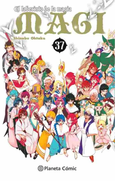 Magi el Laberinto de la Magia Nº 37/37
