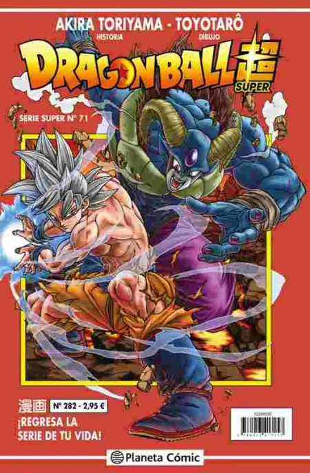 Dragon Ball Serie Roja Nº 282