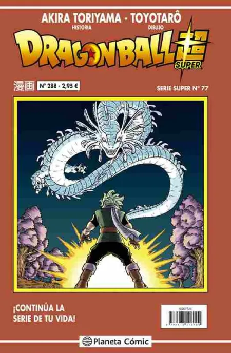 Dragon Ball Serie Roja Nº 288