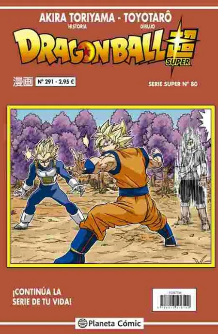 Dragon Ball Serie Roja Nº 291