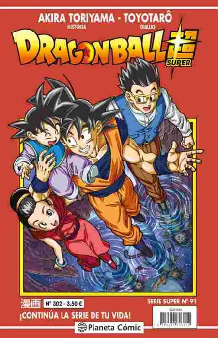 Dragon Ball Serie Roja Nº 302