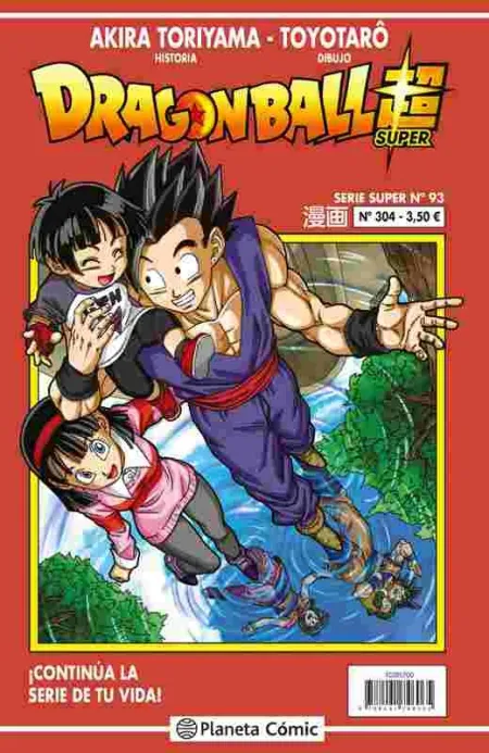 Dragon Ball Serie Roja Nº 304