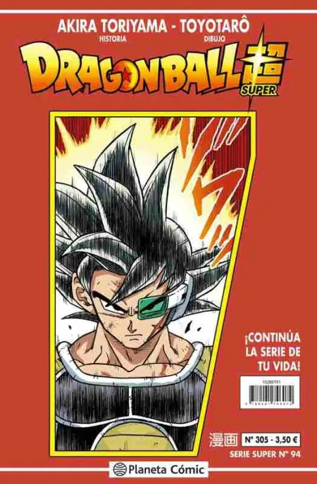 Dragon Ball Serie Roja Nº 305