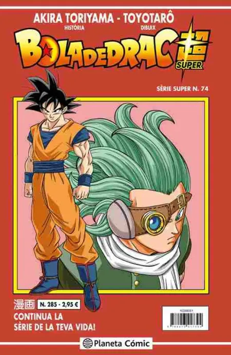 Bola de Drac Serie Vermella Nº 285