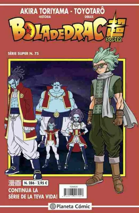 Bola de Drac Serie Vermella Nº 286