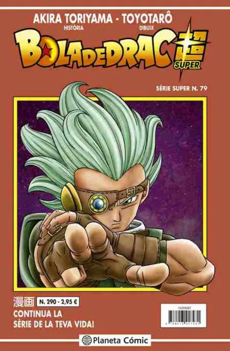 Bola de Drac Sèrie Vermella Nº 290