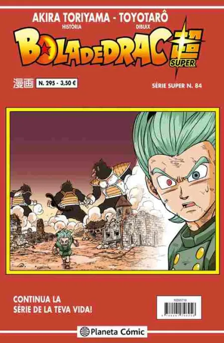 Bola de Drac Sèrie Vermella Nº 295
