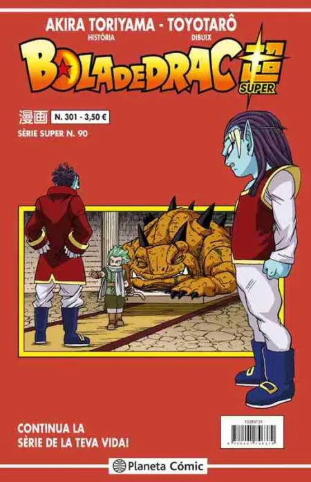 Bola de Drac Sèrie Vermella Nº 301