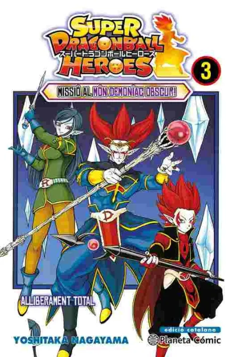 Bola de Drac Heroes Nº 03