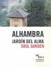 Alhambra. Jardín del Alma. Bae Bien-U