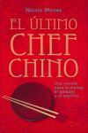 EL ÚLTIMO CHEF CHINO