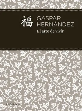 El Arte de Vivir