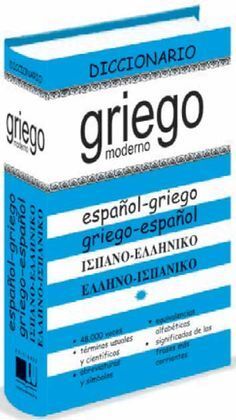 DICCIONARIO GRIEGO MODERNO. ESPAÑOL-GRIEGO / GRIEGO-ESPAÑOL