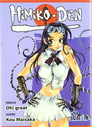 HIMIKO DEN (TOMO UNICO)