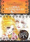 LA ROSA DE VERSALLES VOL. 2