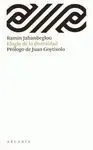 Elogio de la Diversidad