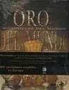 Oro del Mundo