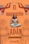 El Manuscrito de Adán