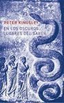 EN LOS OSCUROS LUGARES DEL SABER