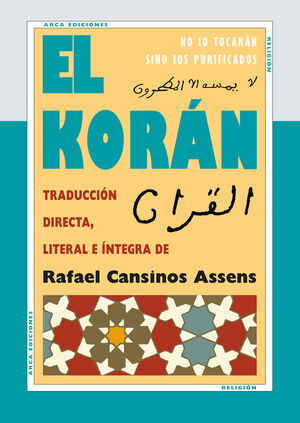 EL KORÁN