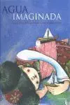 El Agua Imaginada
