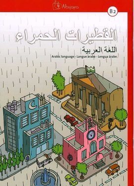 AL-QUTAYRAT AL-HAMRA B2, LENGUA ARABE