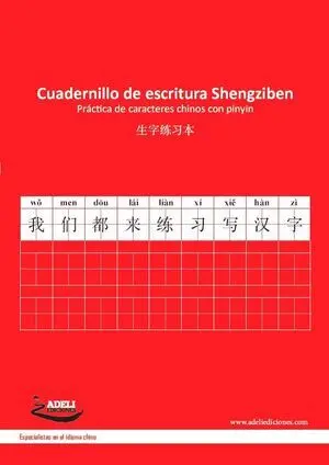 Cuadernillo de Escritura Shengziben