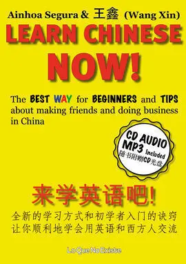 Learn Chinese Now!