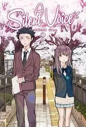 A Silent Voice 2