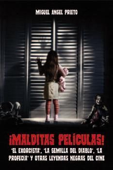 MALDITAS PELÍCULAS!