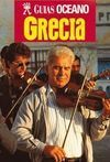 GUÍAS OCEANO. GRECIA