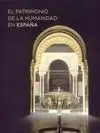 Patrimonio de la Humanidad en España, el