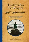 Las Leyendas de Bécquer