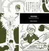 Tezuka. Memoria y Honor