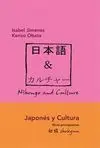 Japonés y Cultura. Nivel Principiantes