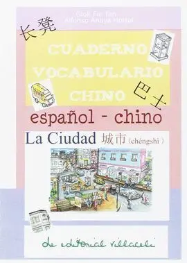 Cuaderno Vocabulario Chino. La Ciudad