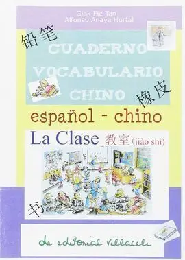 Cuaderno Vocabulario Chino. La Clase