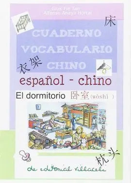 El Dormitorio. Cuaderno de Aprendizaje de Chino